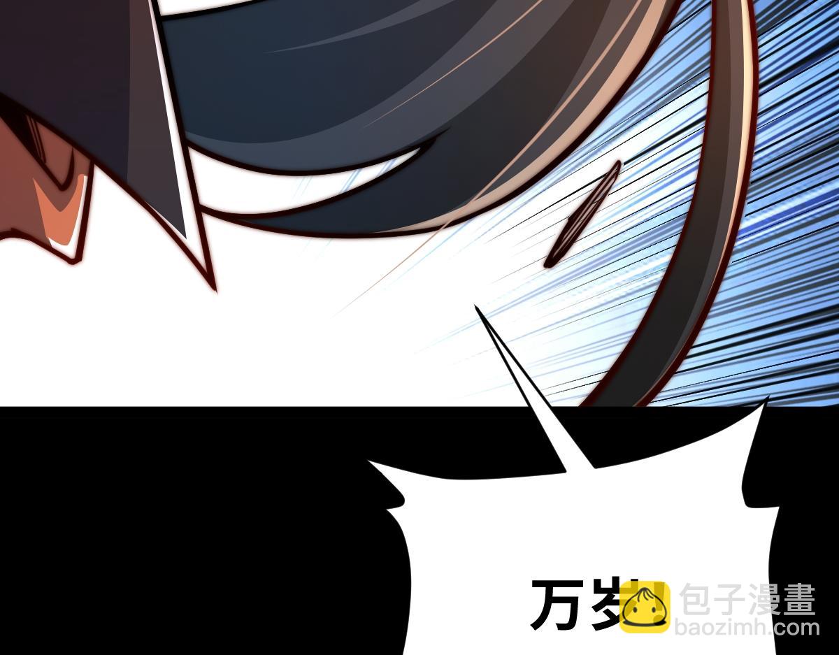 混沌劍神 - 95、魂之烈烈，如焰灼灼！(3/3) - 1