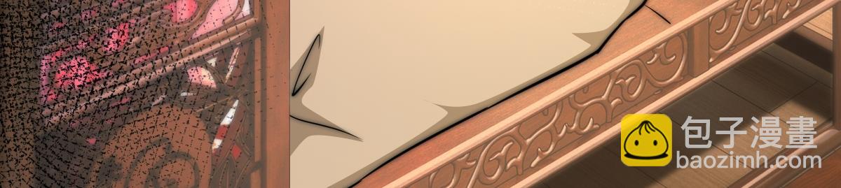 混沌劍神 - 95、魂之烈烈，如焰灼灼！(3/3) - 5