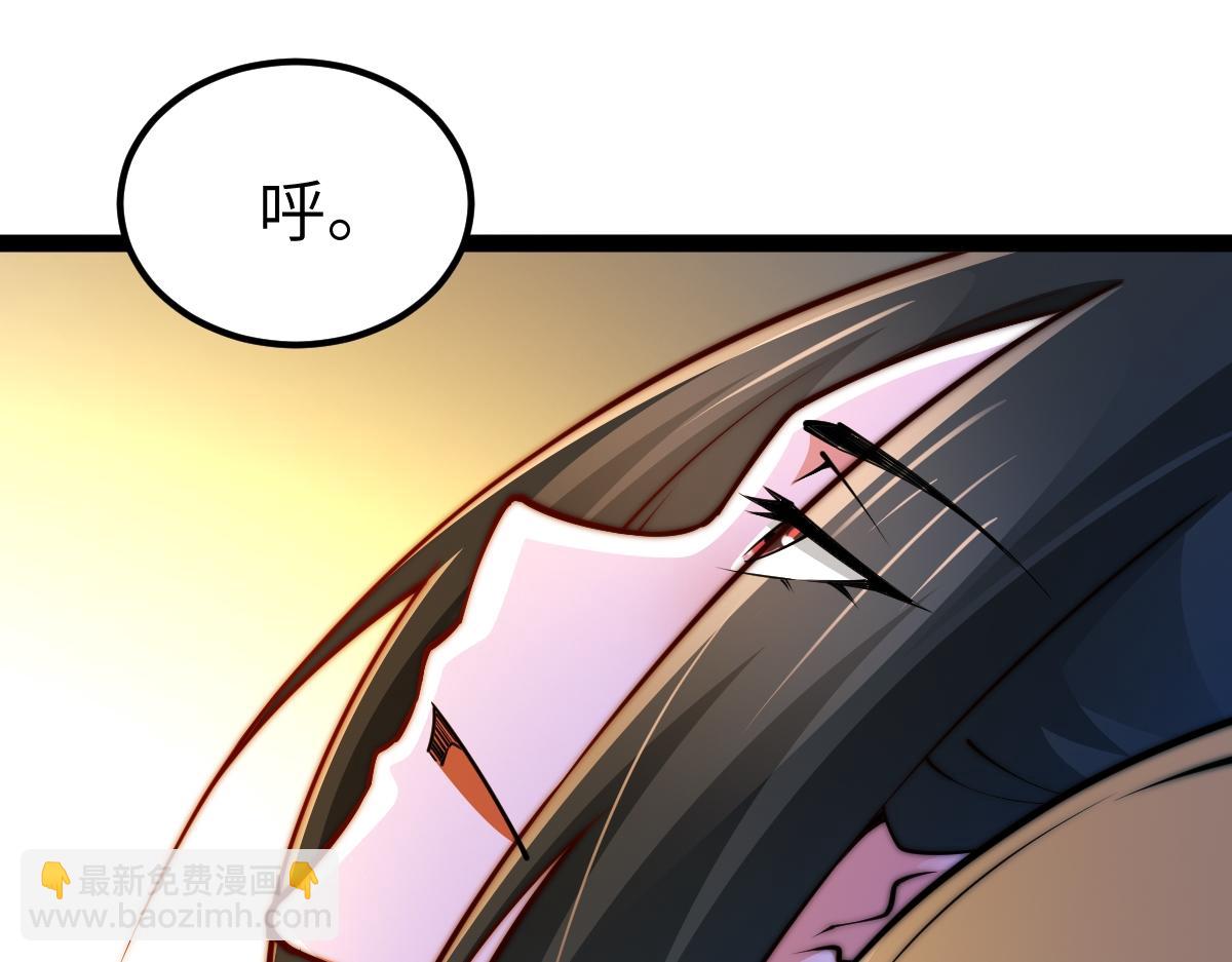 混沌劍神 - 95、魂之烈烈，如焰灼灼！(3/3) - 7