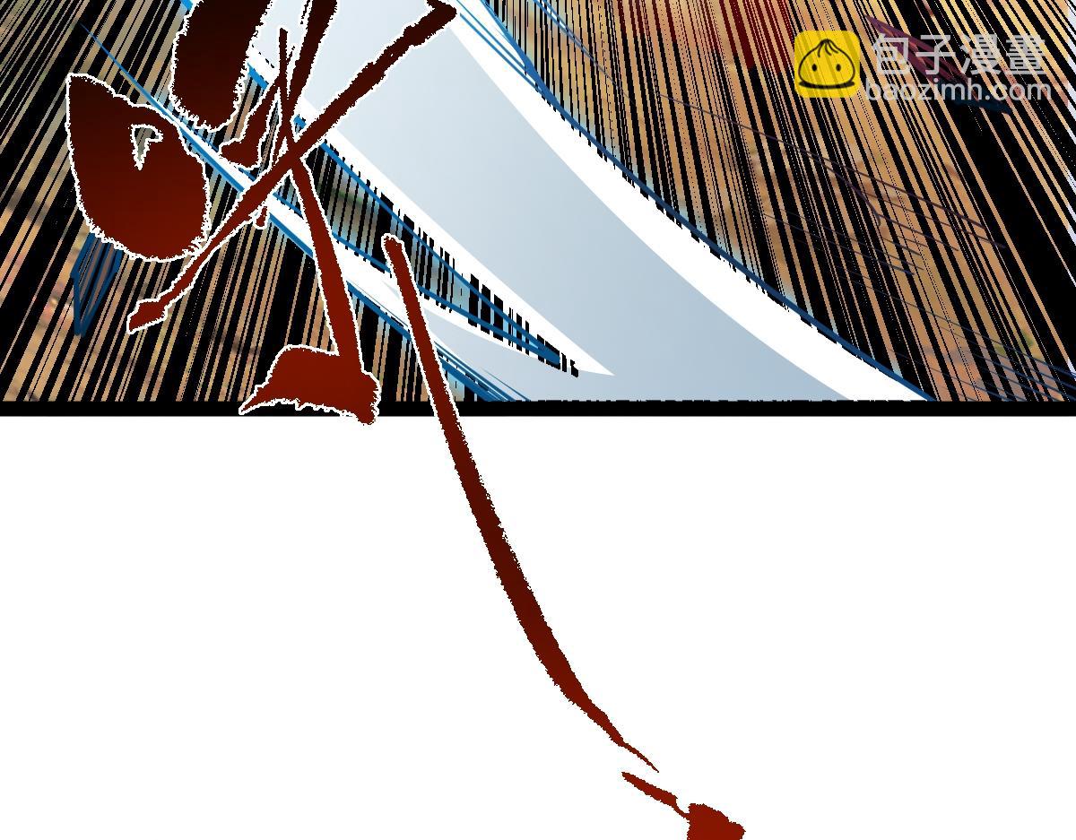 混沌劍神 - 95、魂之烈烈，如焰灼灼！(1/3) - 7