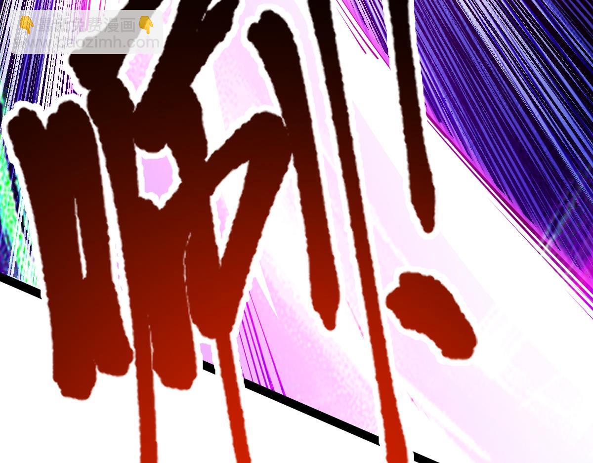 混沌劍神 - 95、魂之烈烈，如焰灼灼！(1/3) - 6
