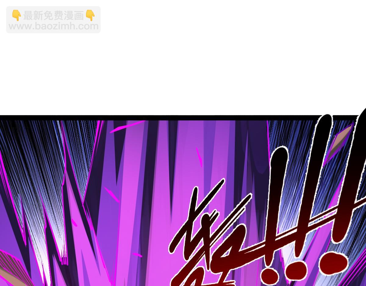 混沌劍神 - 95、魂之烈烈，如焰灼灼！(1/3) - 8