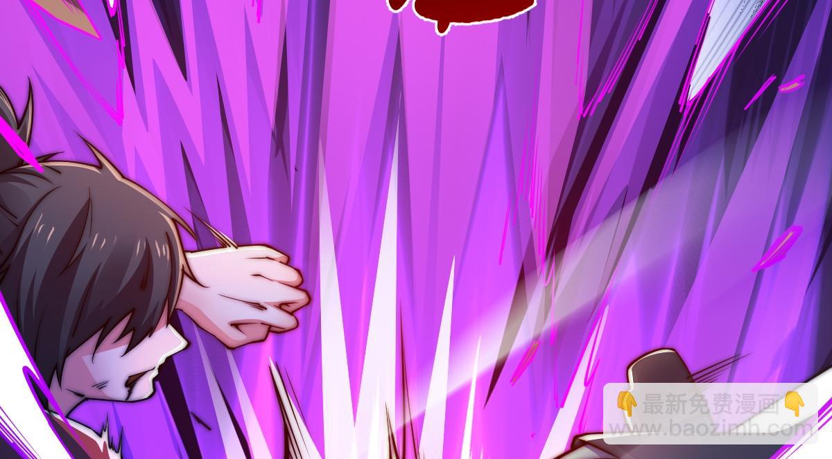 混沌劍神 - 95、魂之烈烈，如焰灼灼！(1/3) - 1