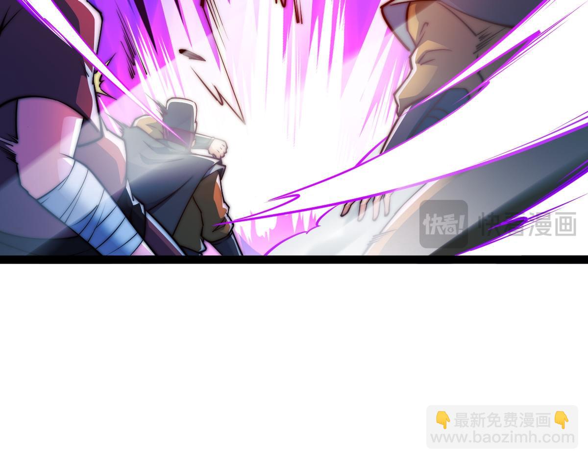 混沌劍神 - 95、魂之烈烈，如焰灼灼！(1/3) - 2