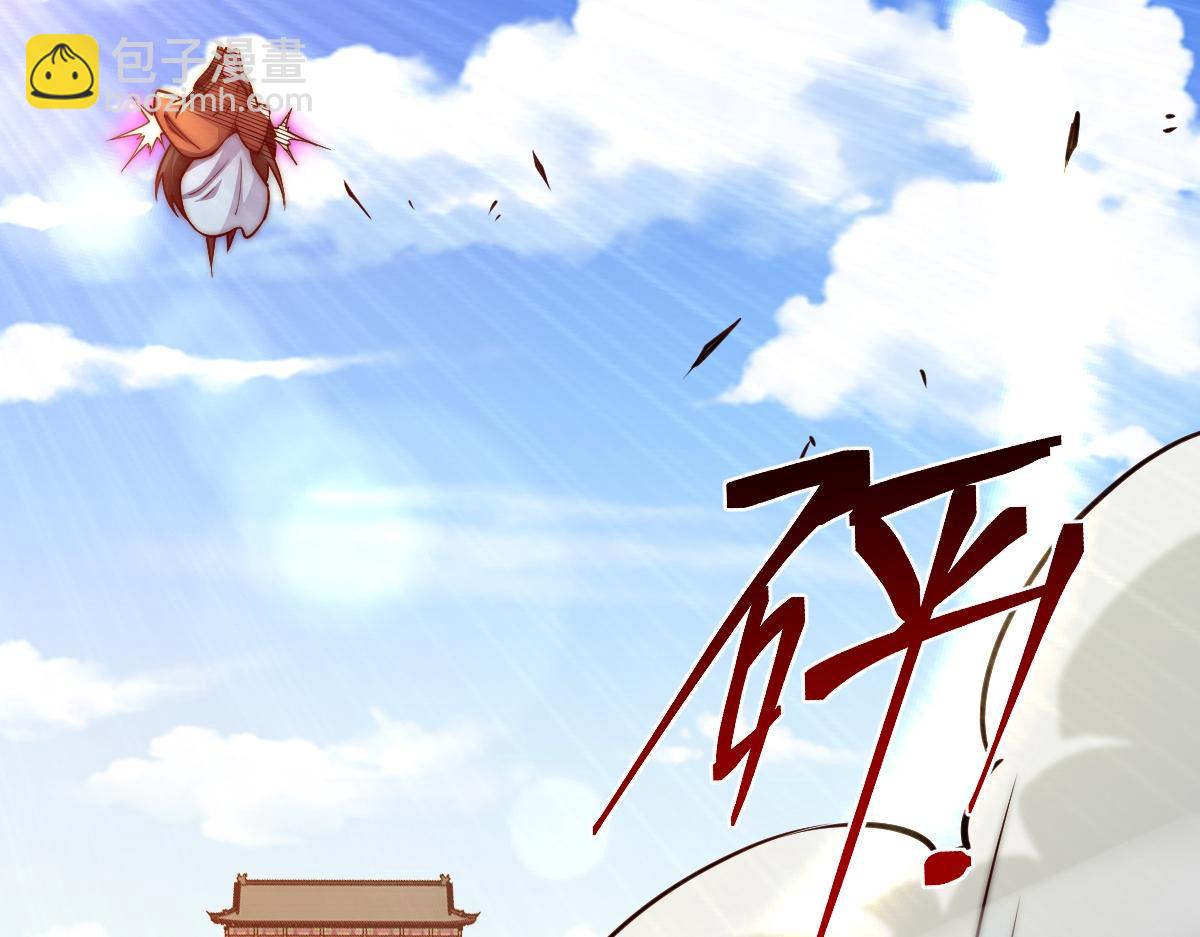 混沌劍神 - 95、魂之烈烈，如焰灼灼！(1/3) - 4