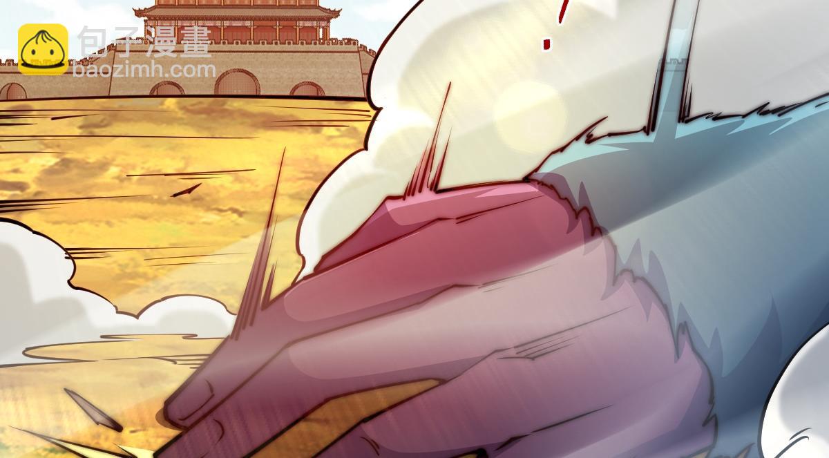 混沌劍神 - 95、魂之烈烈，如焰灼灼！(1/3) - 5