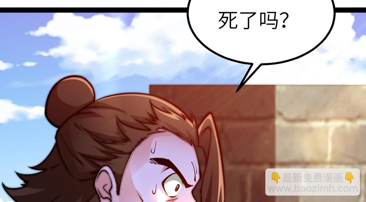混沌劍神 - 95、魂之烈烈，如焰灼灼！(1/3) - 7