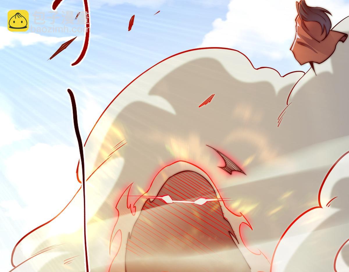 混沌劍神 - 95、魂之烈烈，如焰灼灼！(1/3) - 2