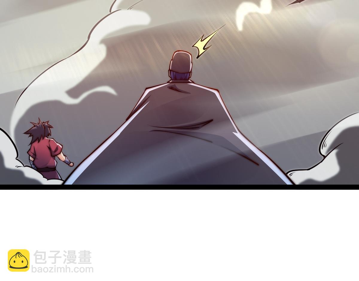 混沌劍神 - 95、魂之烈烈，如焰灼灼！(1/3) - 4