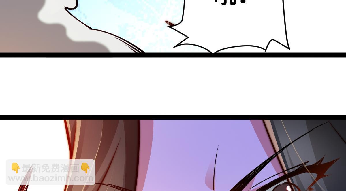 混沌劍神 - 95、魂之烈烈，如焰灼灼！(1/3) - 7