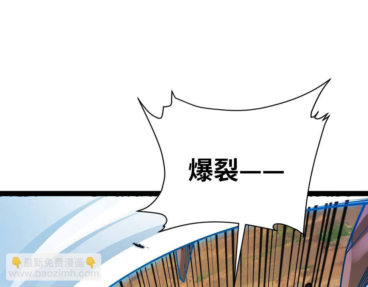 混沌劍神 - 95、魂之烈烈，如焰灼灼！(1/3) - 5