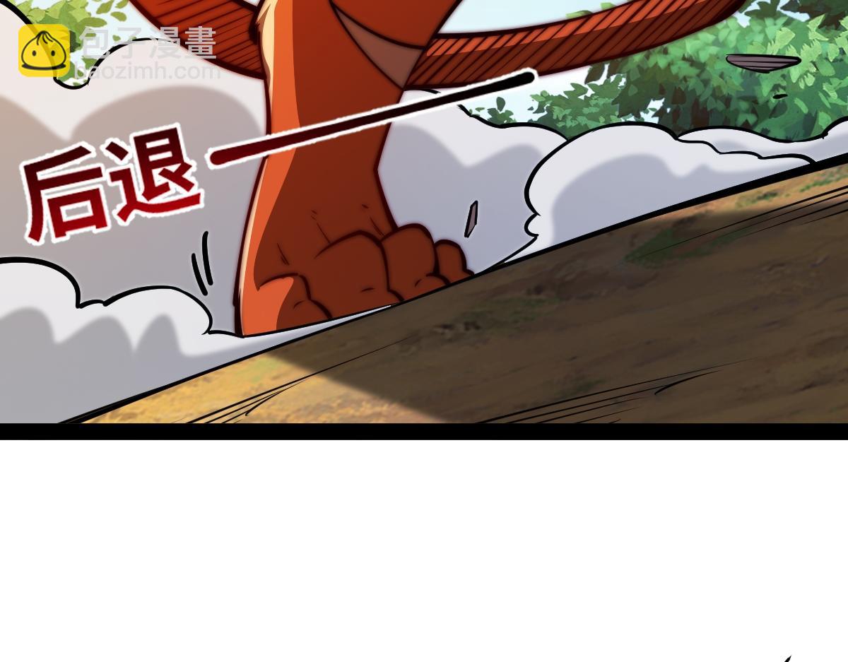 混沌劍神 - 95、魂之烈烈，如焰灼灼！(2/3) - 5