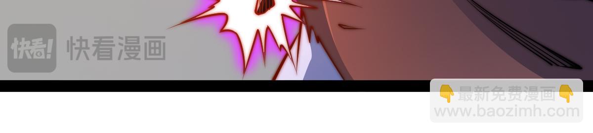 混沌劍神 - 95、魂之烈烈，如焰灼灼！(2/3) - 1