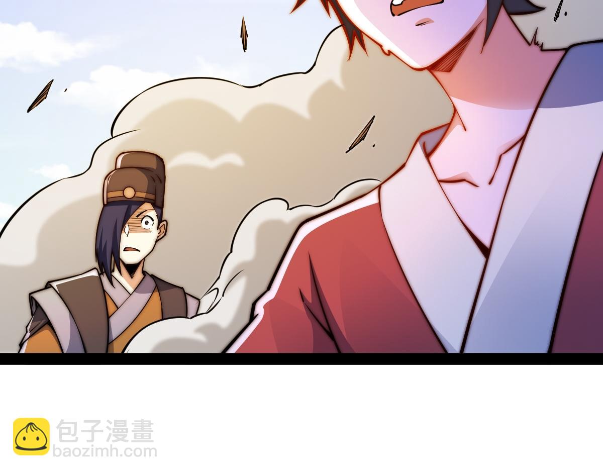 混沌劍神 - 95、魂之烈烈，如焰灼灼！(2/3) - 3