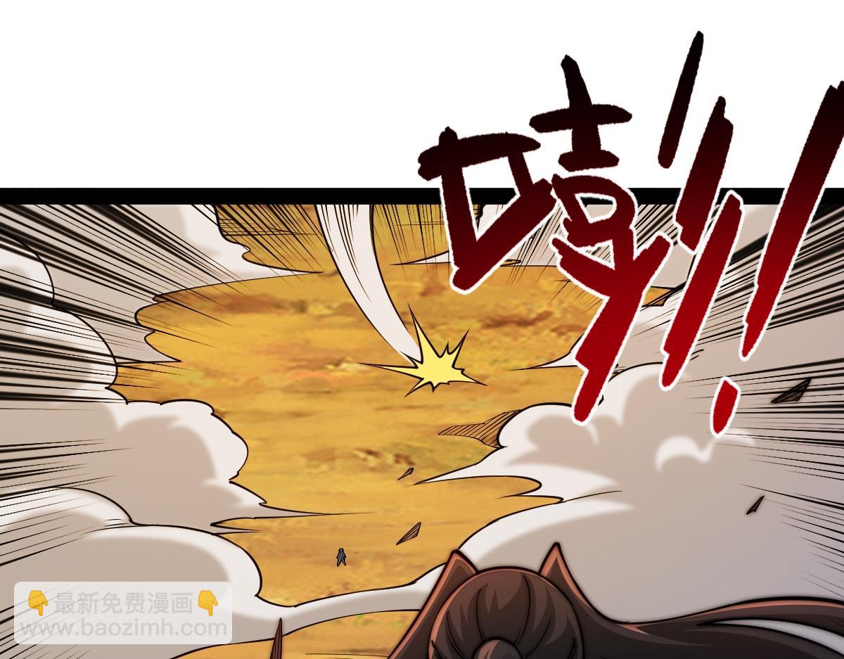 混沌劍神 - 95、魂之烈烈，如焰灼灼！(2/3) - 5