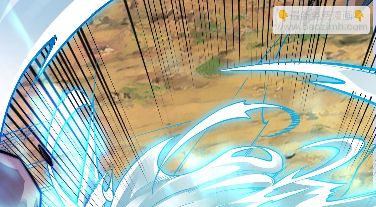 混沌劍神 - 95、魂之烈烈，如焰灼灼！(1/3) - 6
