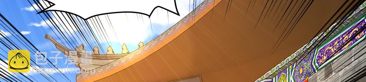 混沌劍神 - 95、魂之烈烈，如焰灼灼！(2/3) - 7