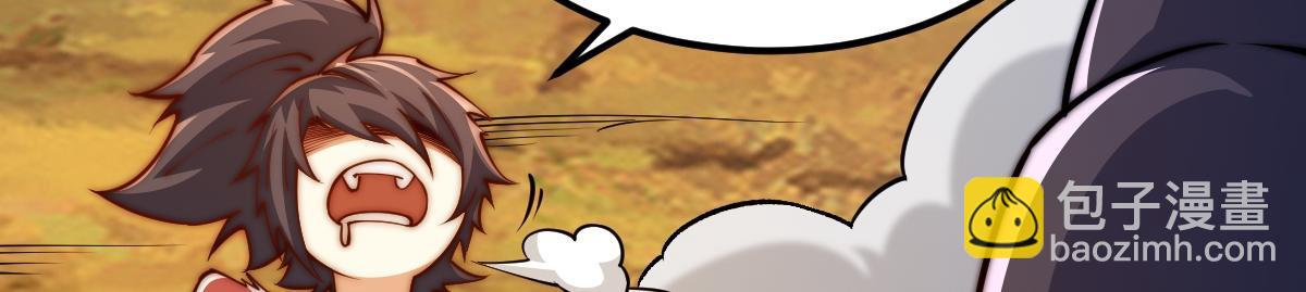 混沌劍神 - 95、魂之烈烈，如焰灼灼！(2/3) - 2