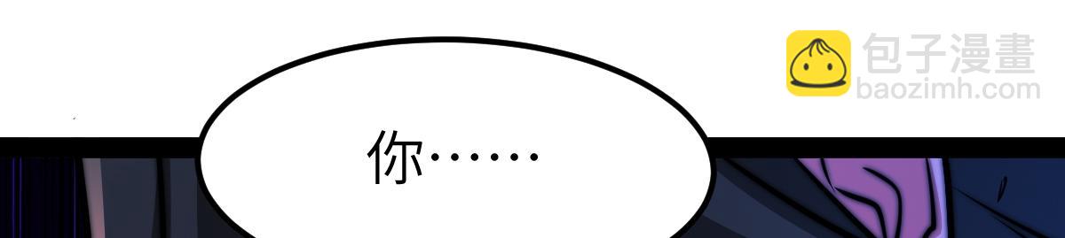 混沌劍神 - 95、魂之烈烈，如焰灼灼！(2/3) - 5