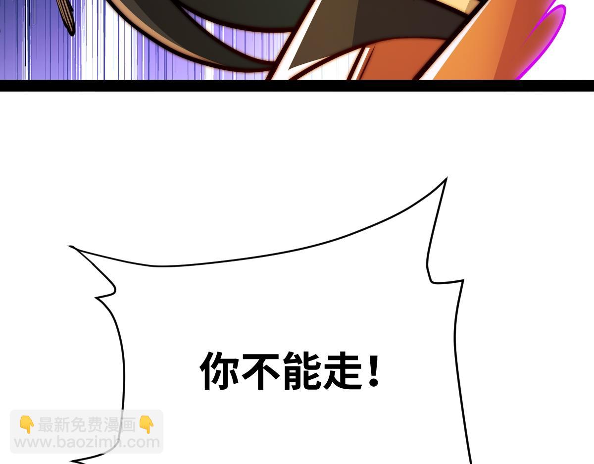 混沌劍神 - 95、魂之烈烈，如焰灼灼！(2/3) - 7