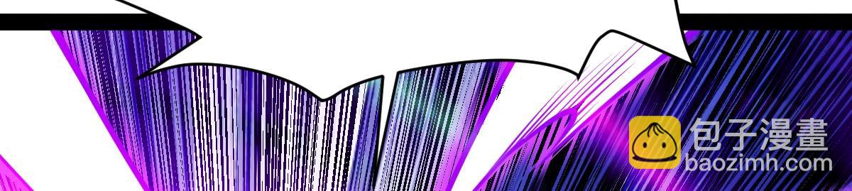 混沌劍神 - 95、魂之烈烈，如焰灼灼！(2/3) - 8