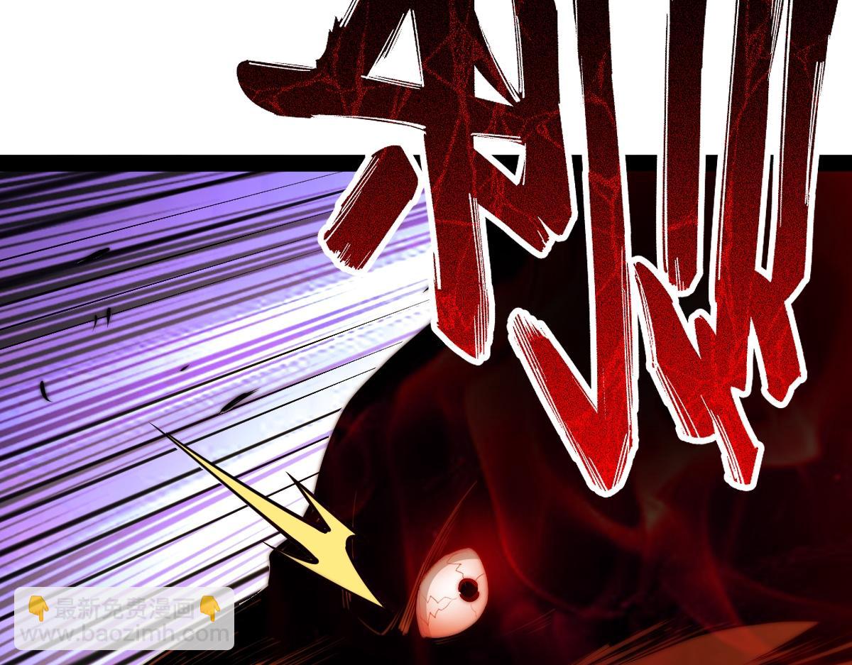 混沌劍神 - 95、魂之烈烈，如焰灼灼！(2/3) - 8