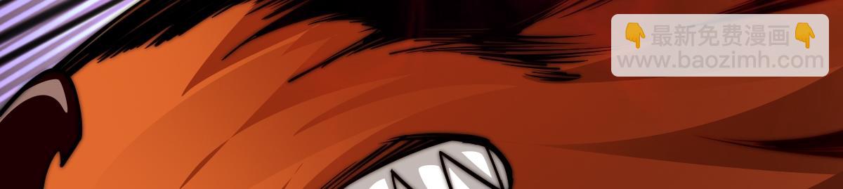 混沌劍神 - 95、魂之烈烈，如焰灼灼！(2/3) - 1