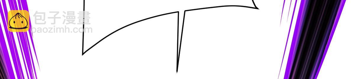 混沌劍神 - 95、魂之烈烈，如焰灼灼！(2/3) - 4