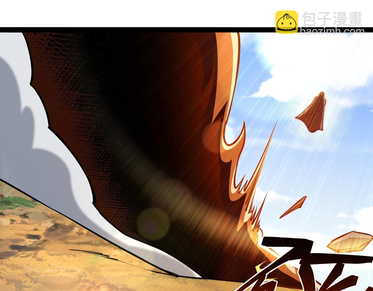 混沌劍神 - 95、魂之烈烈，如焰灼灼！(2/3) - 8