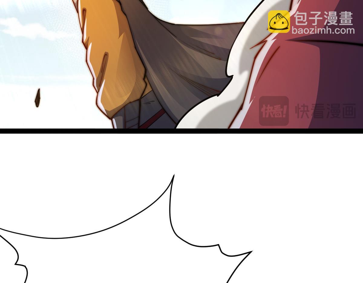 混沌劍神 - 95、魂之烈烈，如焰灼灼！(2/3) - 4