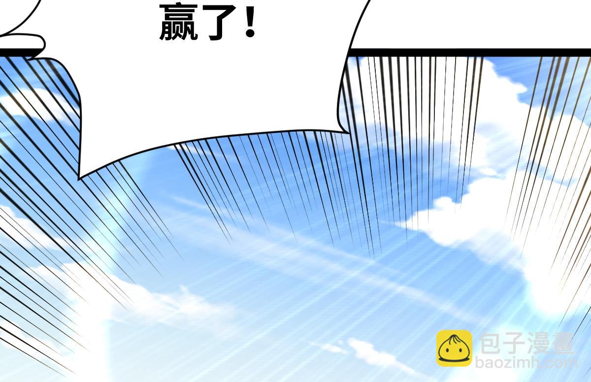 混沌劍神 - 95、魂之烈烈，如焰灼灼！(2/3) - 5