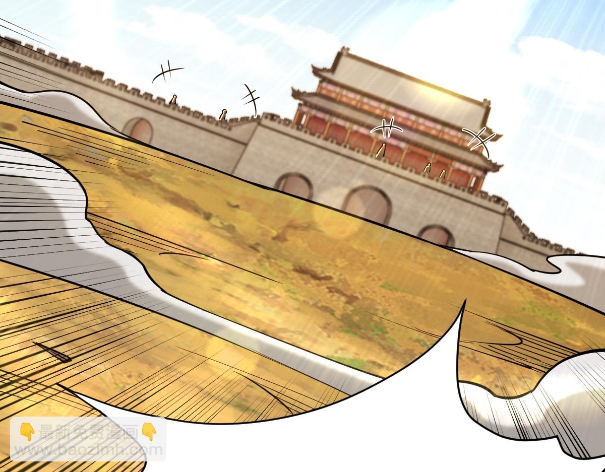 混沌劍神 - 95、魂之烈烈，如焰灼灼！(2/3) - 6