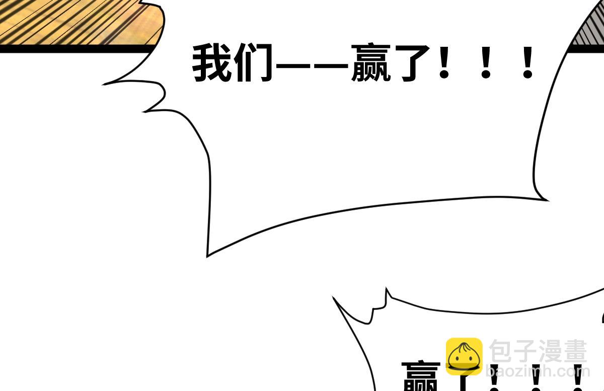 混沌劍神 - 95、魂之烈烈，如焰灼灼！(2/3) - 7