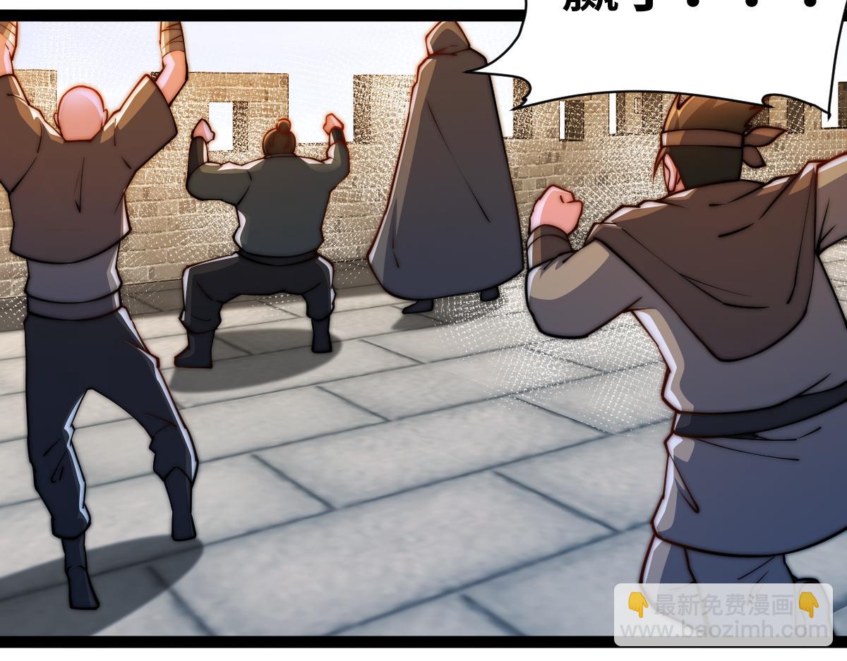 混沌劍神 - 95、魂之烈烈，如焰灼灼！(2/3) - 8