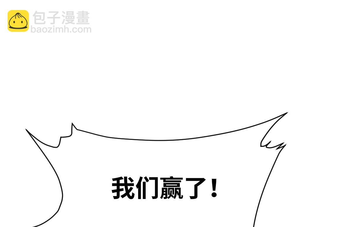 混沌劍神 - 95、魂之烈烈，如焰灼灼！(2/3) - 1