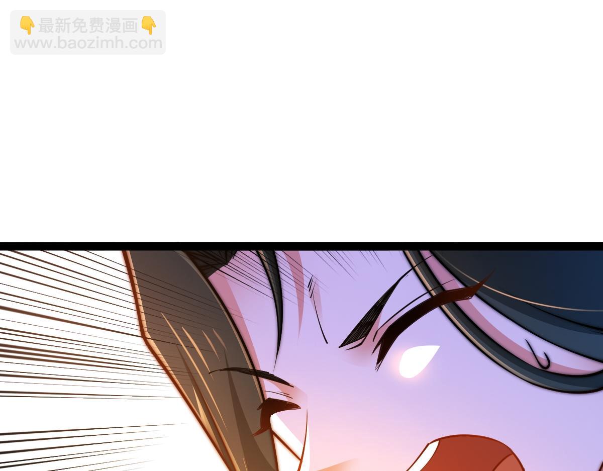 混沌劍神 - 95、魂之烈烈，如焰灼灼！(2/3) - 4