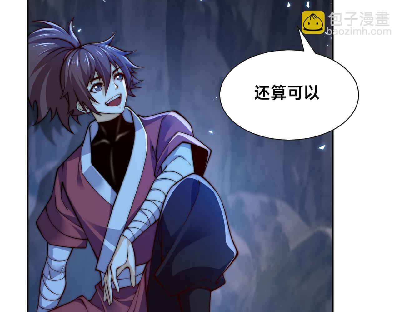 混沌劍神 - 97、戰爭預警(3/4) - 8