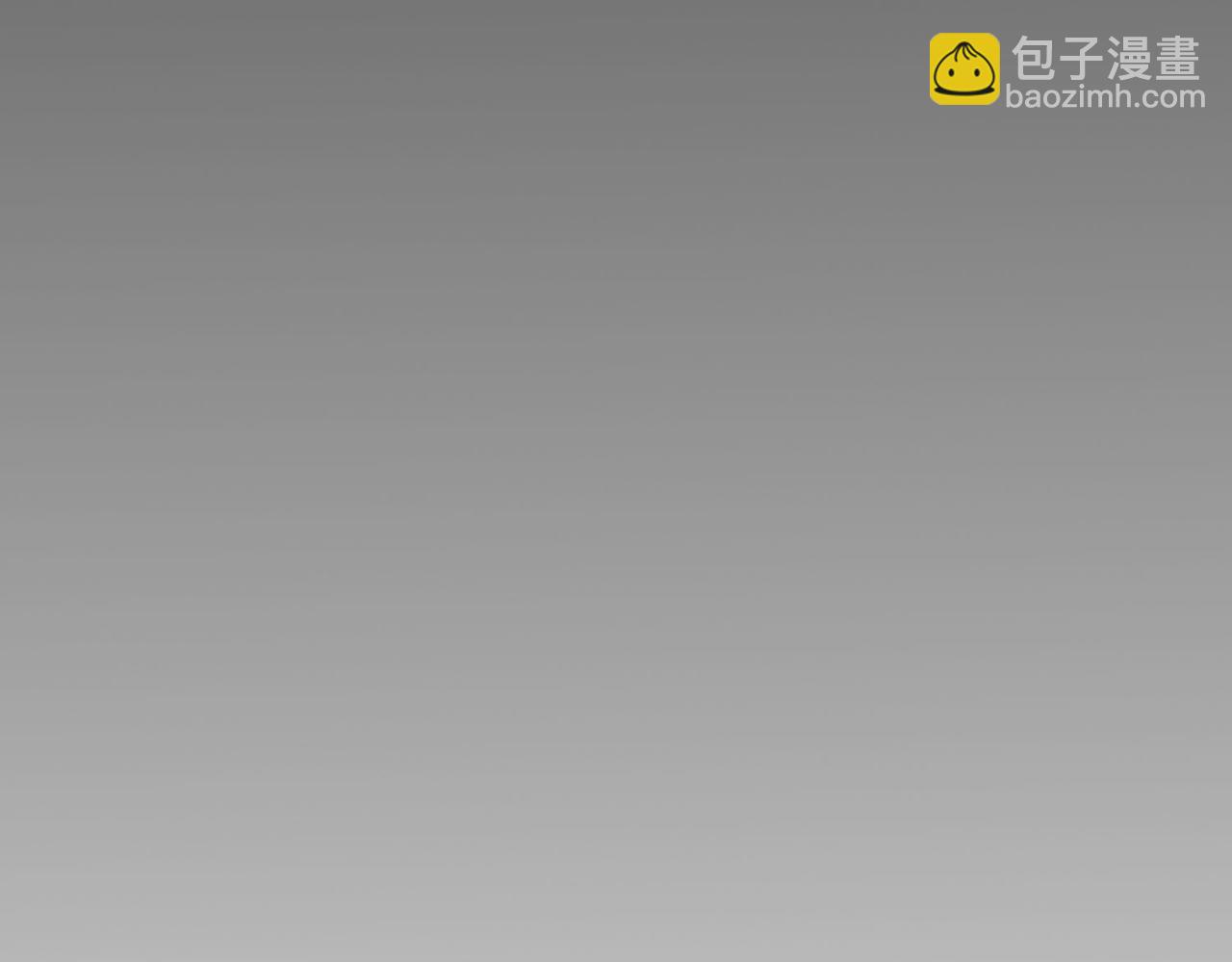 混沌劍神 - 97、戰爭預警(3/4) - 3