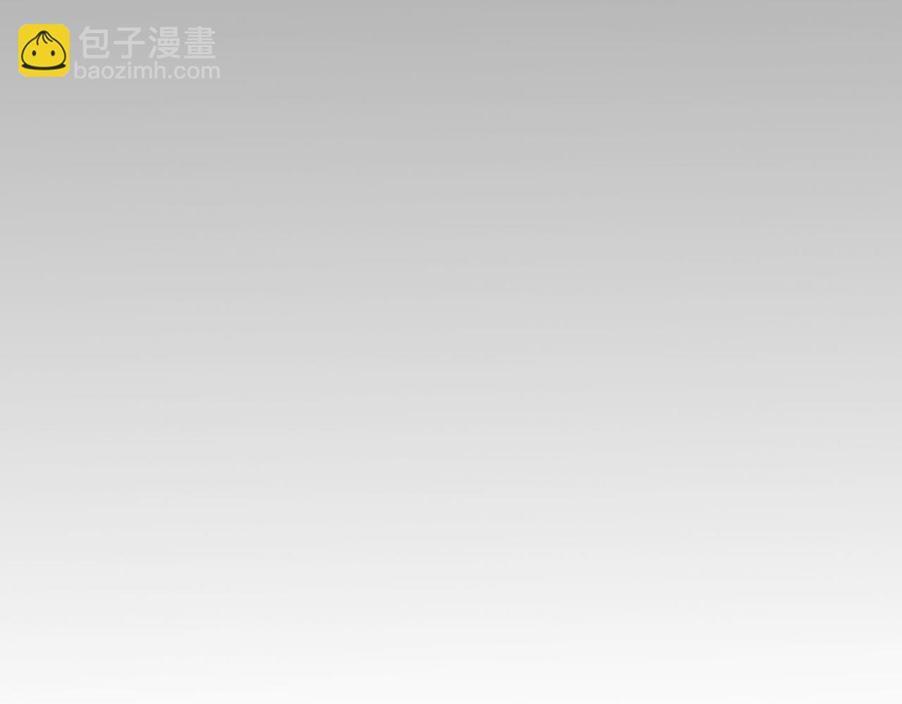 混沌劍神 - 97、戰爭預警(3/4) - 4