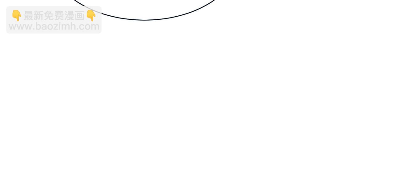 混沌劍神 - 97、戰爭預警(3/4) - 4