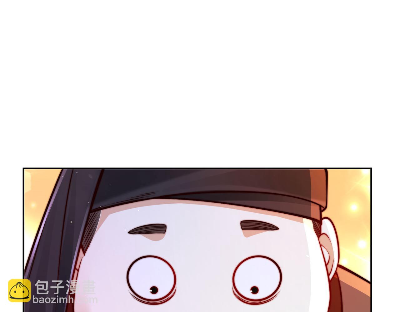 混沌劍神 - 97、戰爭預警(3/4) - 5