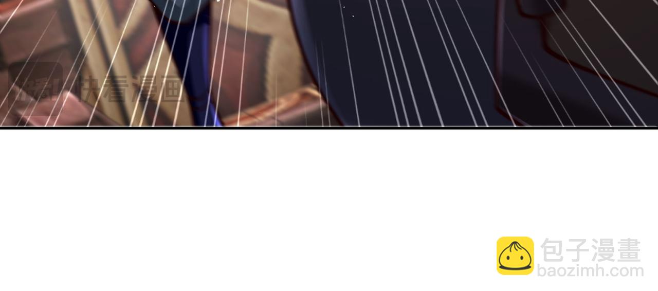 混沌劍神 - 97、戰爭預警(3/4) - 5