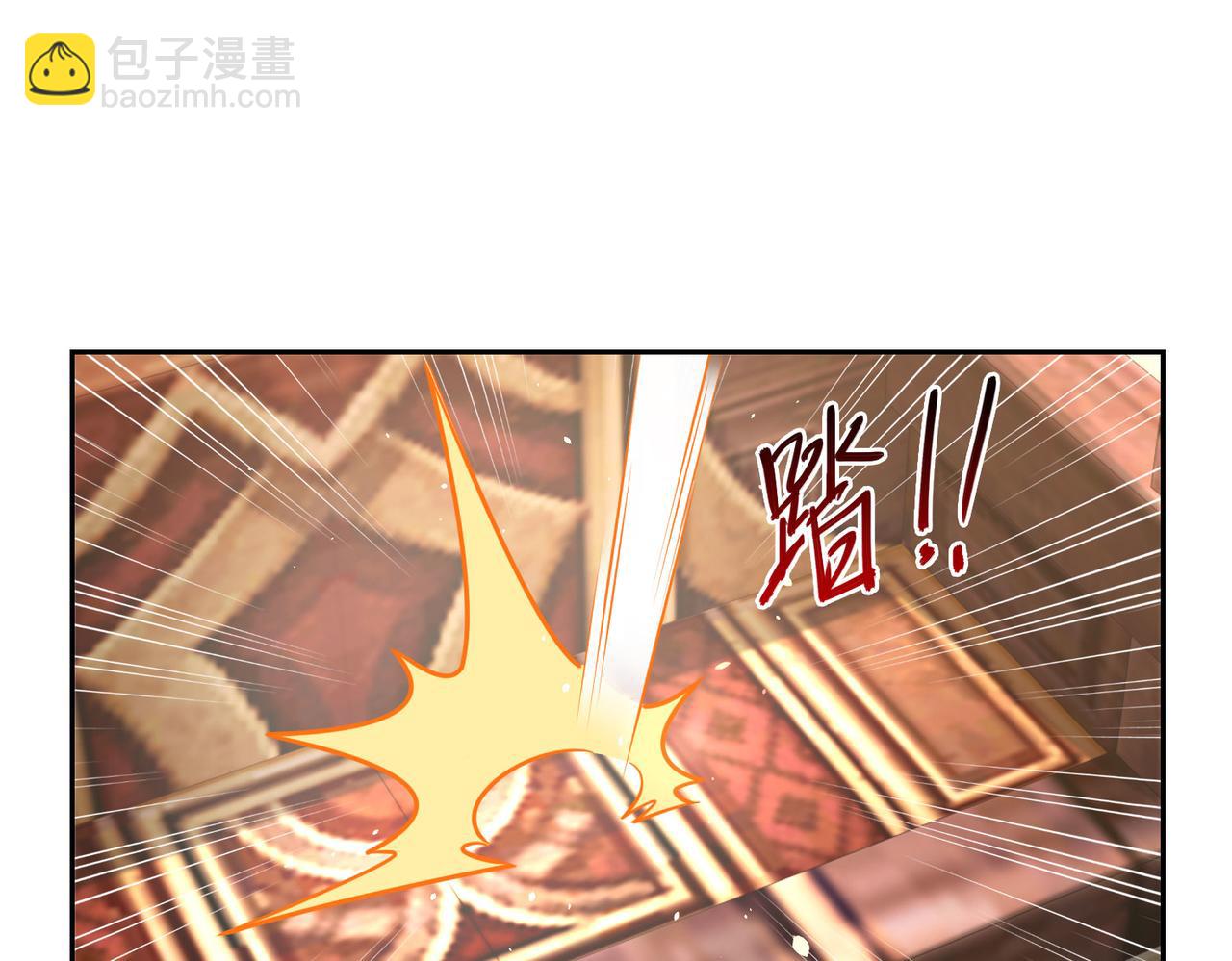 混沌劍神 - 97、戰爭預警(3/4) - 6