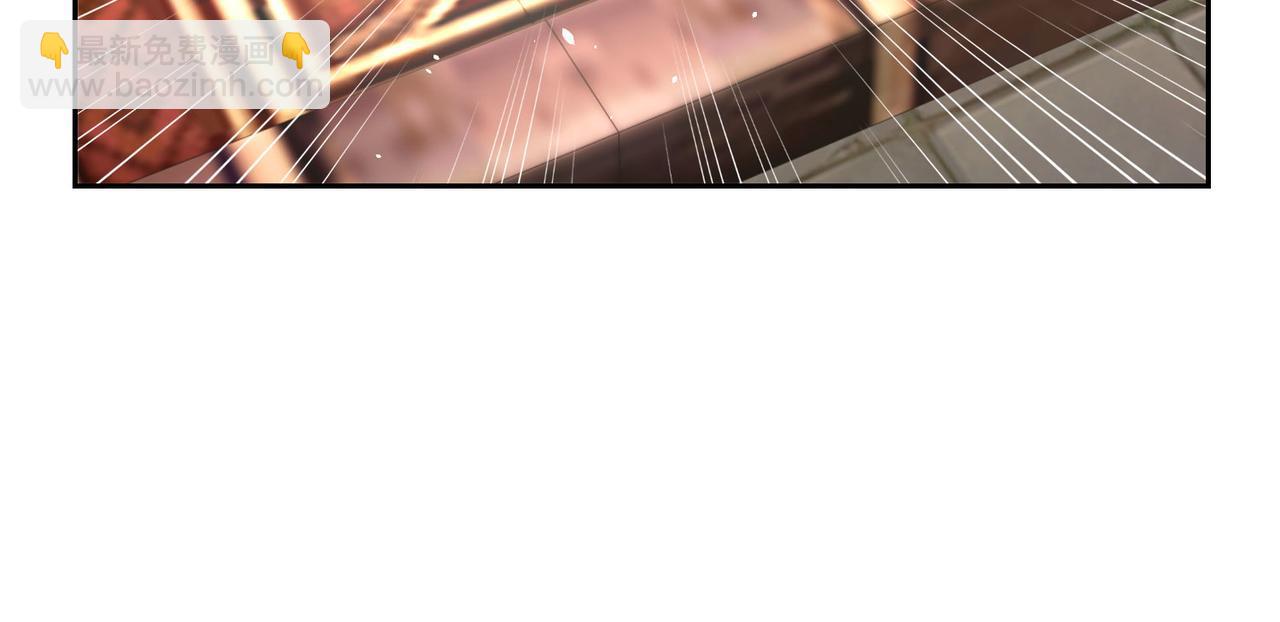 混沌劍神 - 97、戰爭預警(3/4) - 7