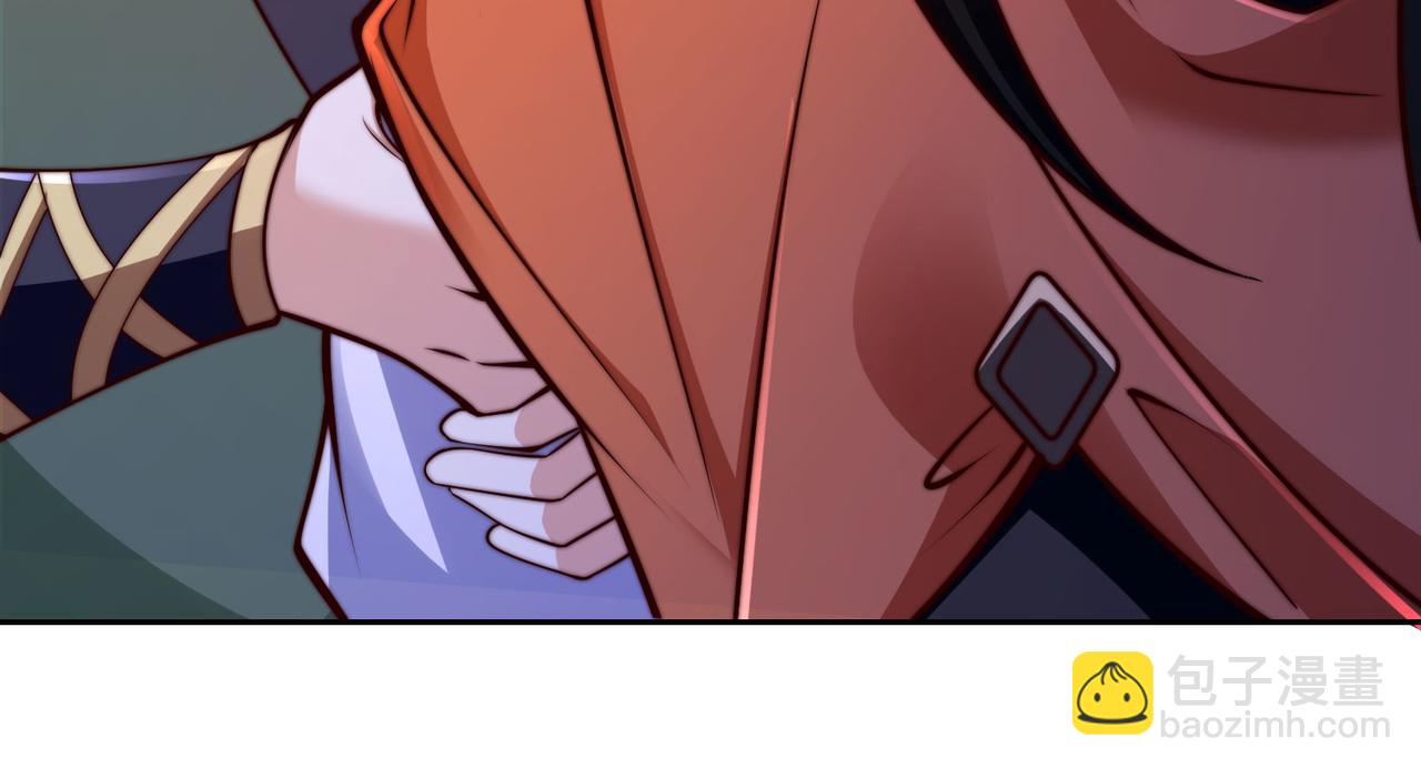 混沌劍神 - 97、戰爭預警(3/4) - 8