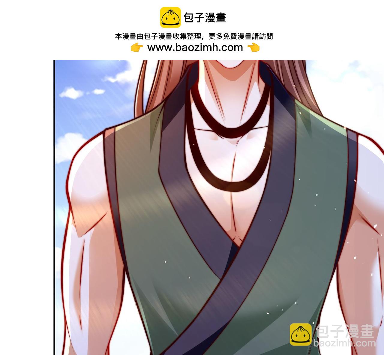 混沌劍神 - 97、戰爭預警(3/4) - 5