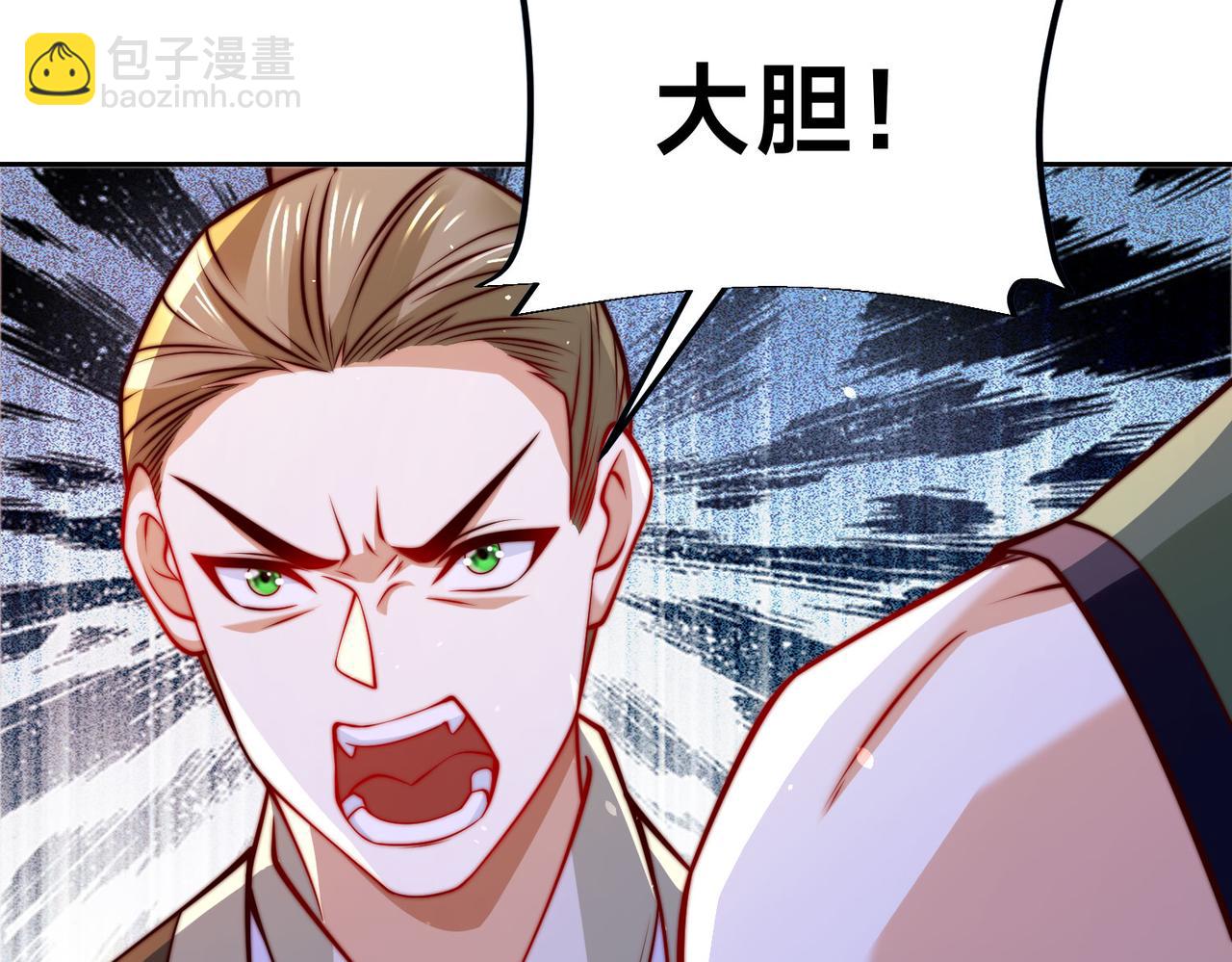 混沌劍神 - 97、戰爭預警(4/4) - 2