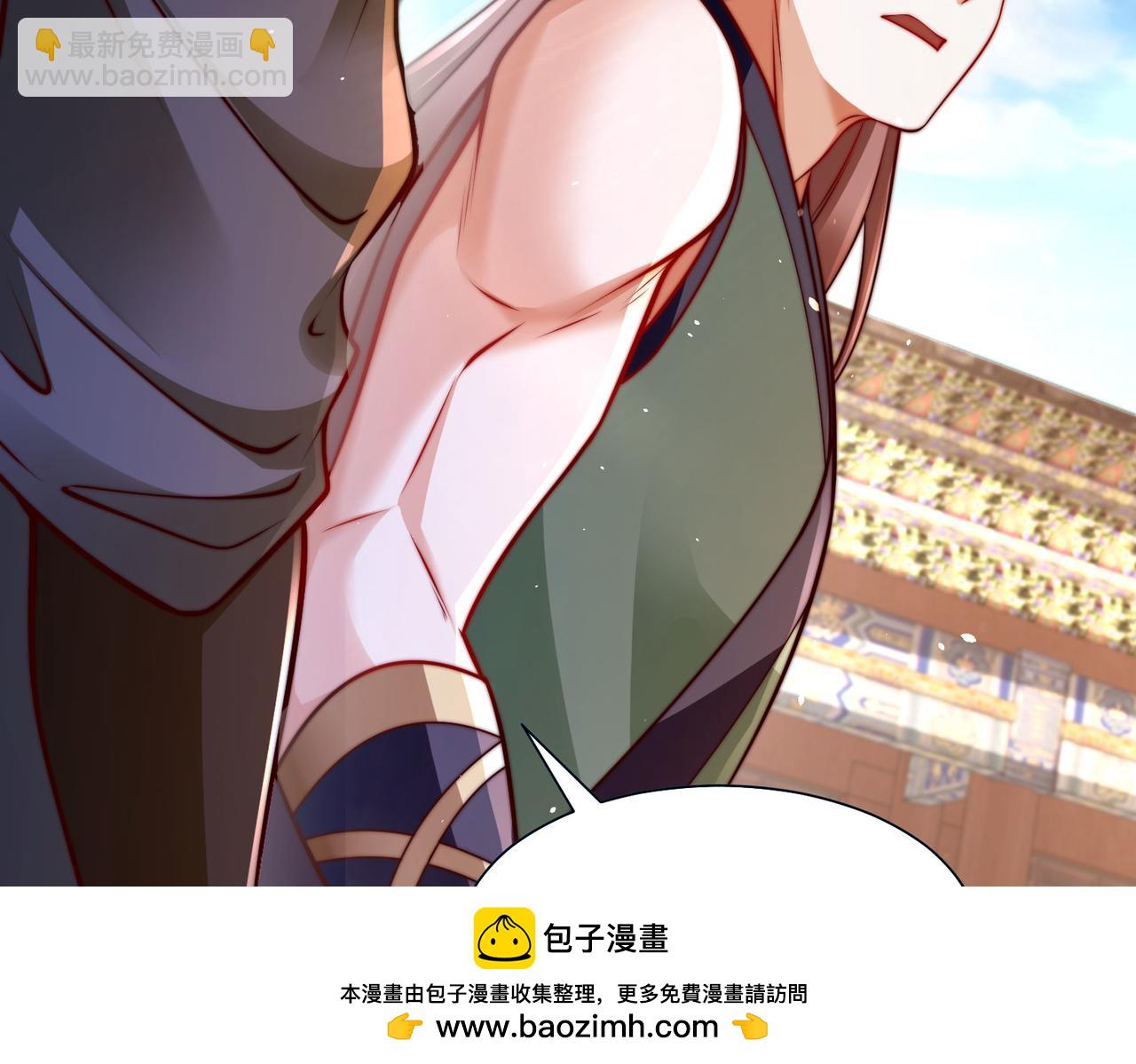 混沌劍神 - 97、戰爭預警(4/4) - 2