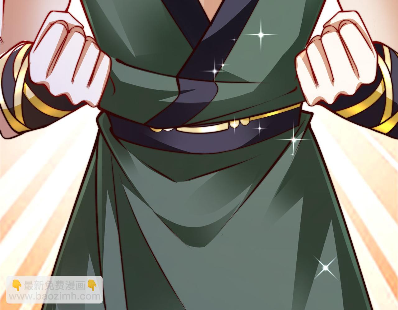 混沌劍神 - 97、戰爭預警(4/4) - 1