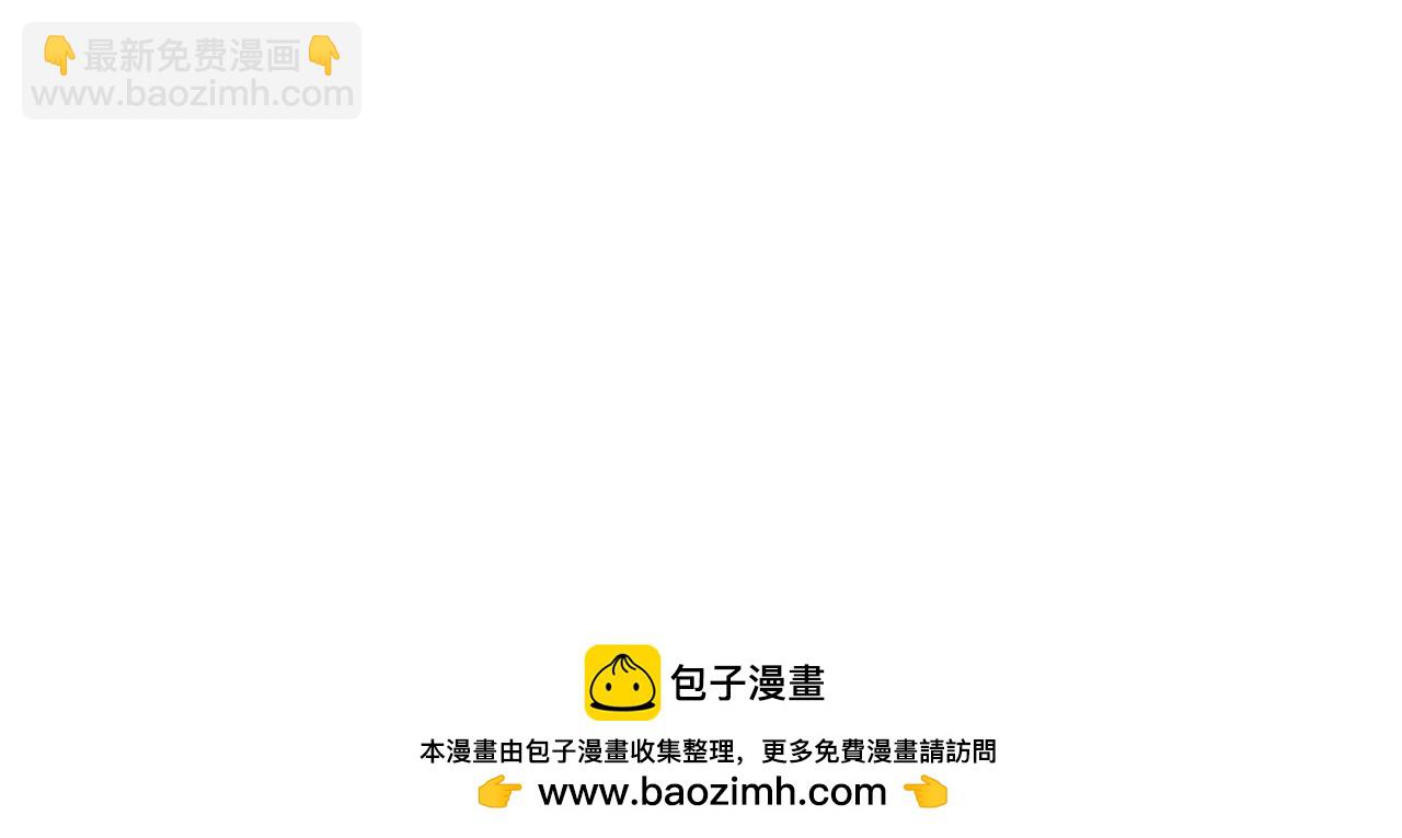 混沌劍神 - 97、戰爭預警(4/4) - 3